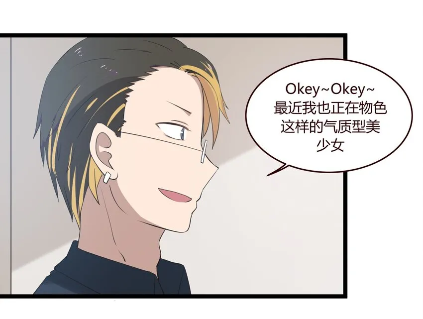 S1·14 新的开始？ 第21页