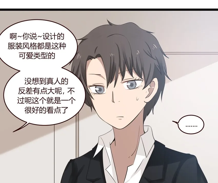 S1·14 新的开始？ 第22页