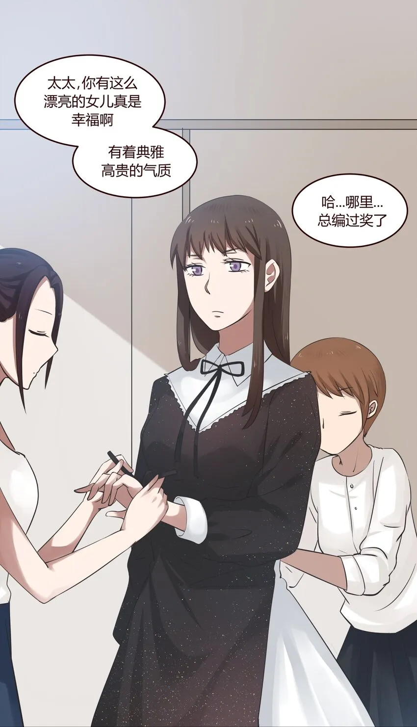 S1·14 新的开始？ 第23页