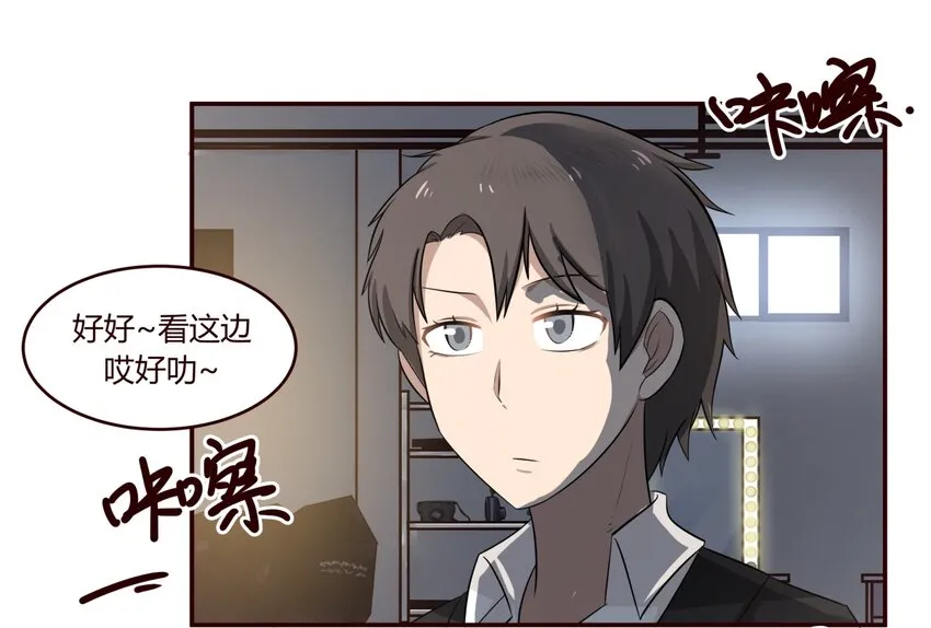 S1·15 突然出现了 第1页