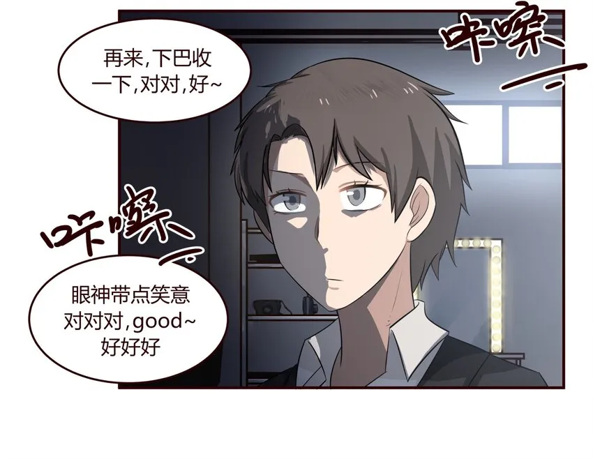 S1·15 突然出现了 第2页