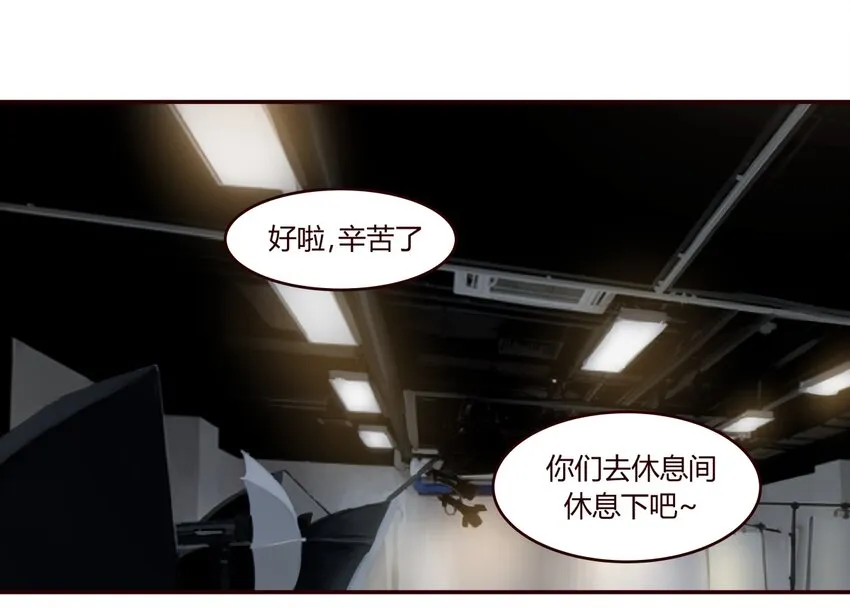 S1·15 突然出现了 第3页