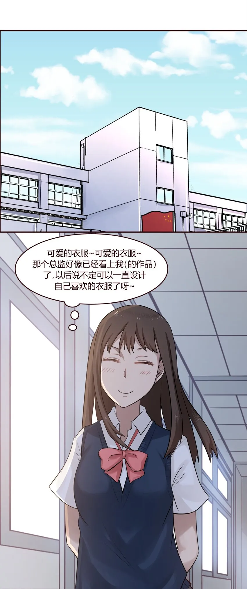 S1·15 突然出现了 第9页