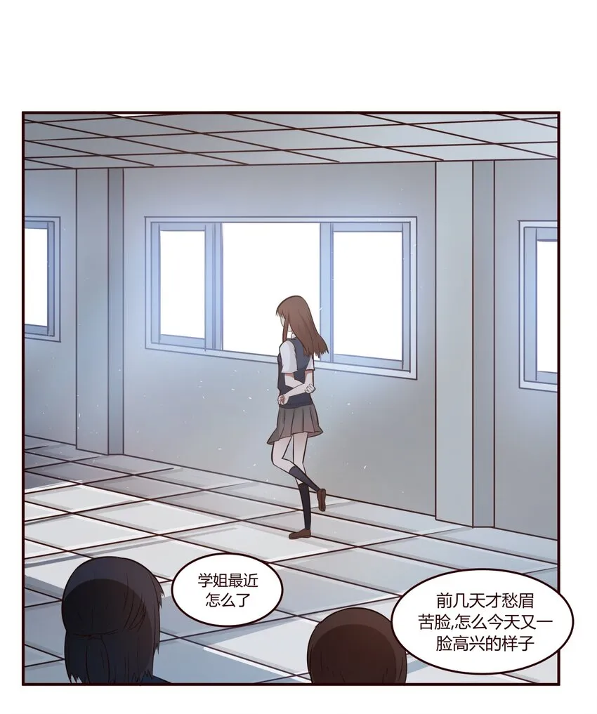 S1·15 突然出现了 第10页