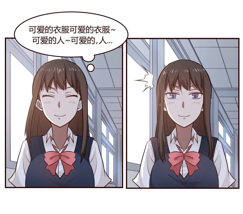 S1·15 突然出现了 第11页
