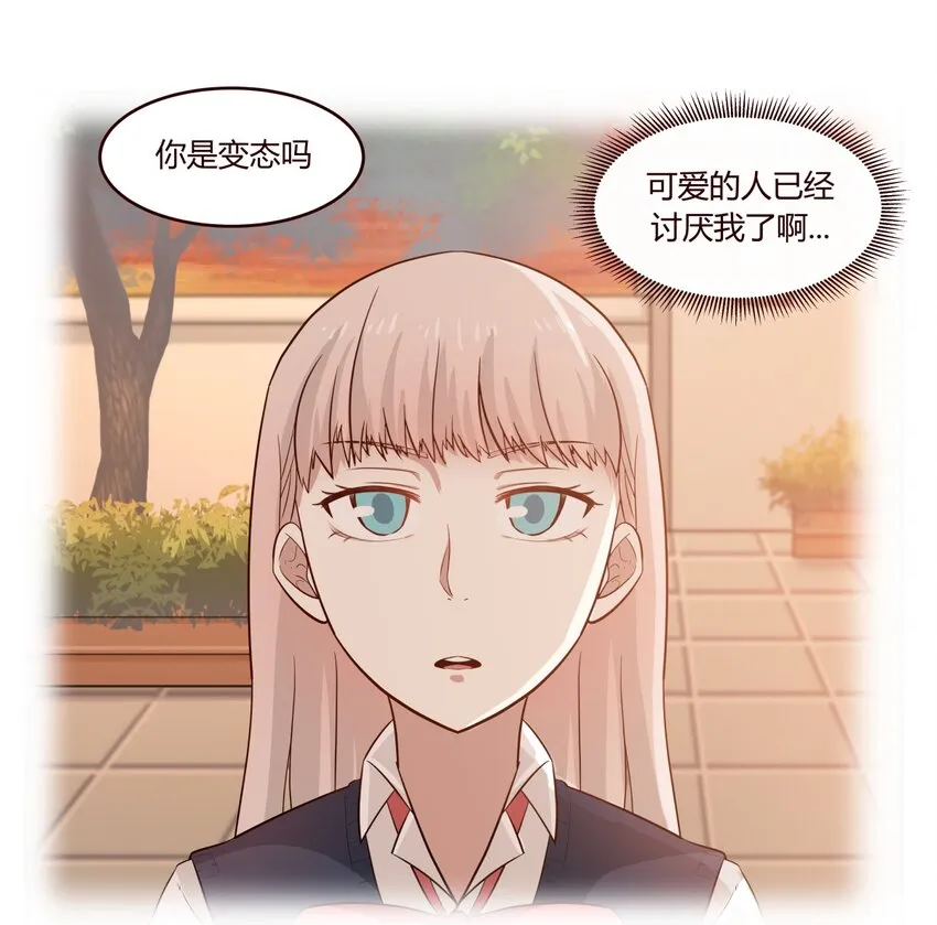 S1·15 突然出现了 第13页