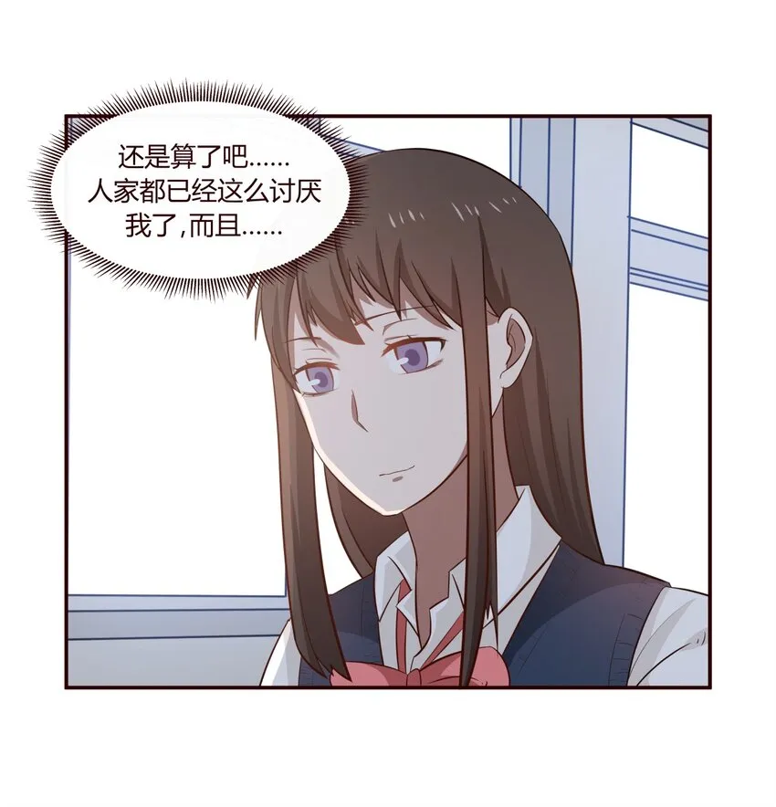 S1·15 突然出现了 第15页
