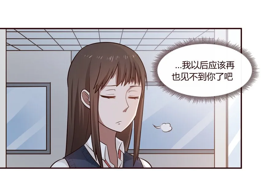 S1·15 突然出现了 第17页