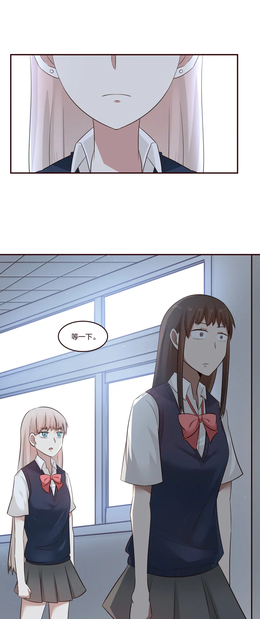 S1·16 欸？ 第5页