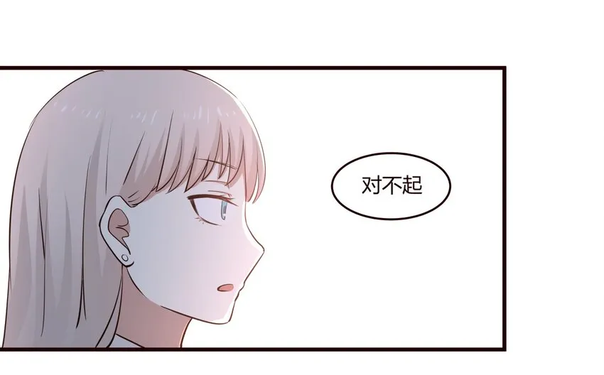 S1·17 “夭寿啦！！！” 第1页