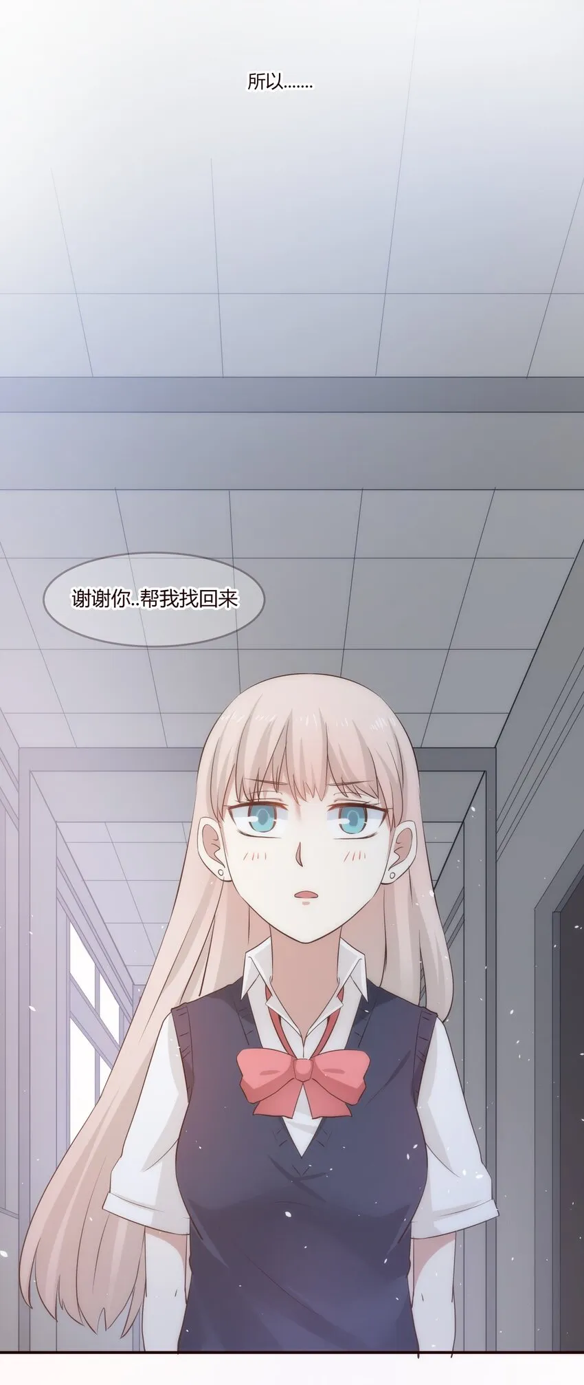 S1·17 “夭寿啦！！！” 第17页