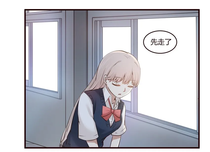 S1·18 关系变好了？嗯！ 第2页