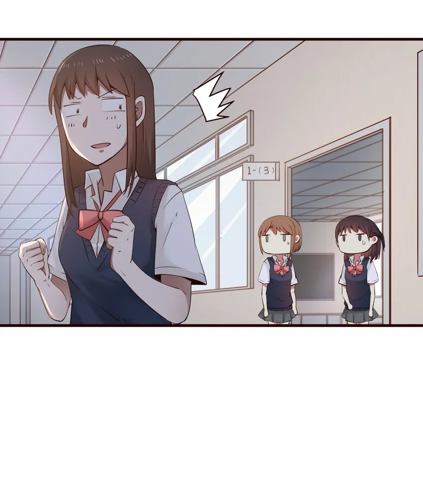 S1·18 关系变好了？嗯！ 第7页