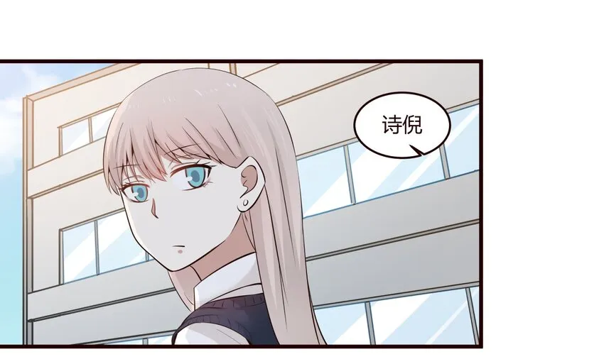 S1·18 关系变好了？嗯！ 第13页
