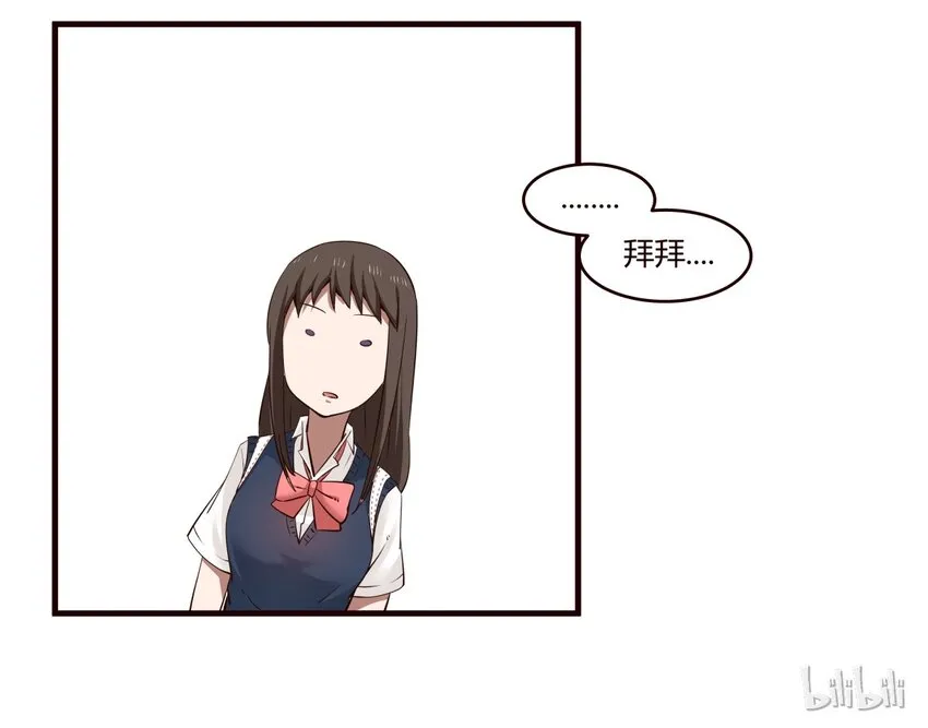 S1·18 关系变好了？嗯！ 第22页