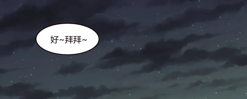 S1·19 好好？表现？ 第10页