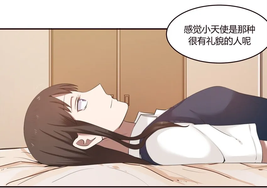 S1·19 好好？表现？ 第13页