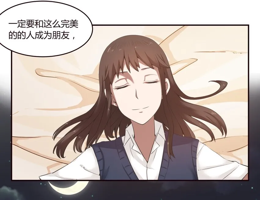 S1·19 好好？表现？ 第14页