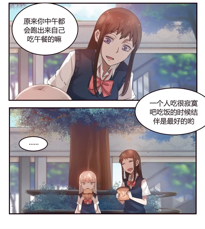 S1·19 好好？表现？ 第22页