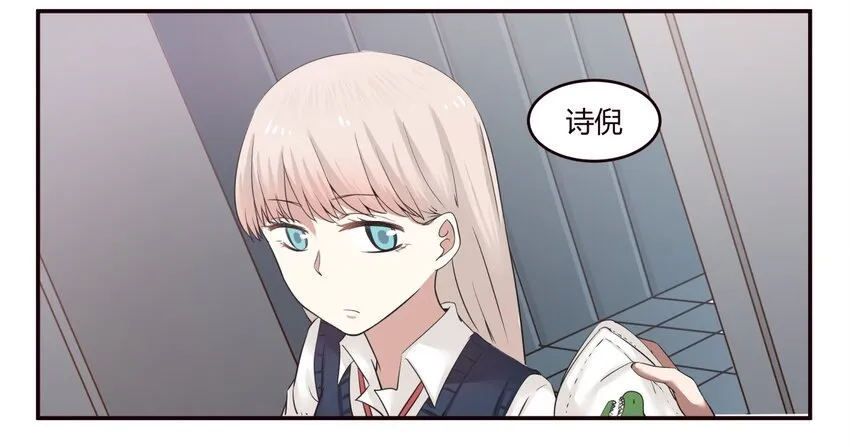 S1·19 好好？表现？ 第31页