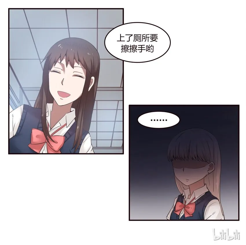 S1·19 好好？表现？ 第32页