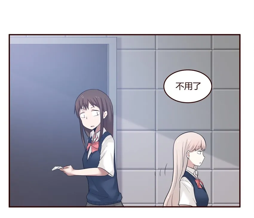 S1·20 生无可恋 第1页