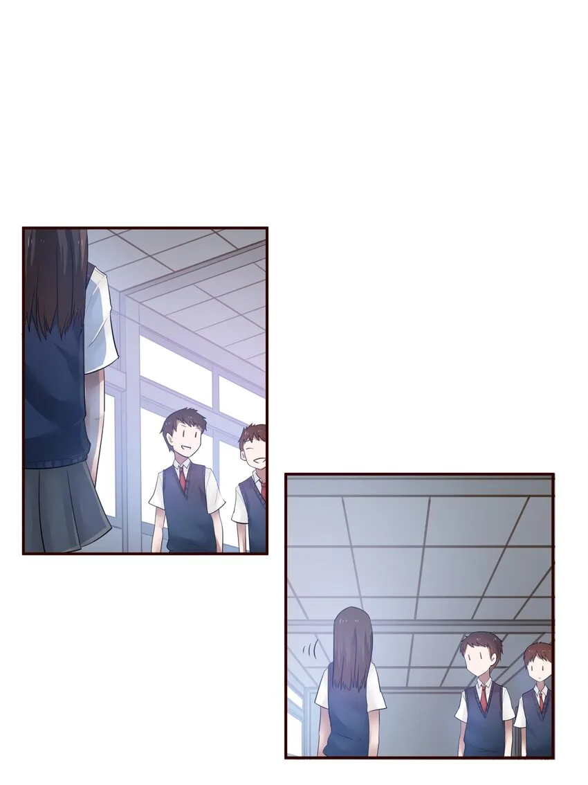 S1·20 生无可恋 第16页