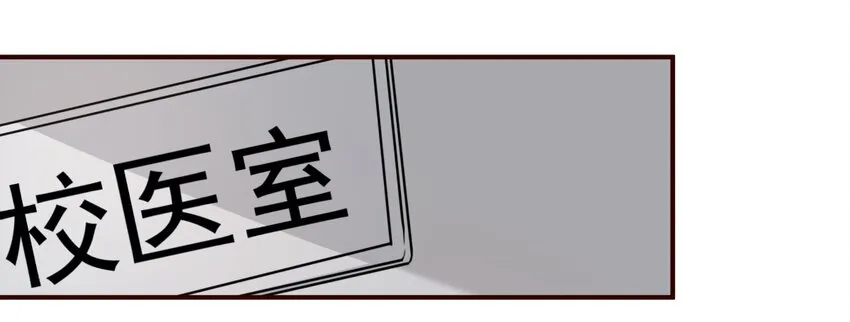 S1·21 你是欠她钱吗？ 第1页