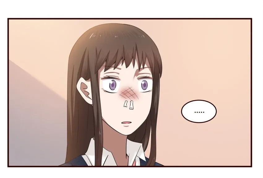 S1·21 你是欠她钱吗？ 第6页
