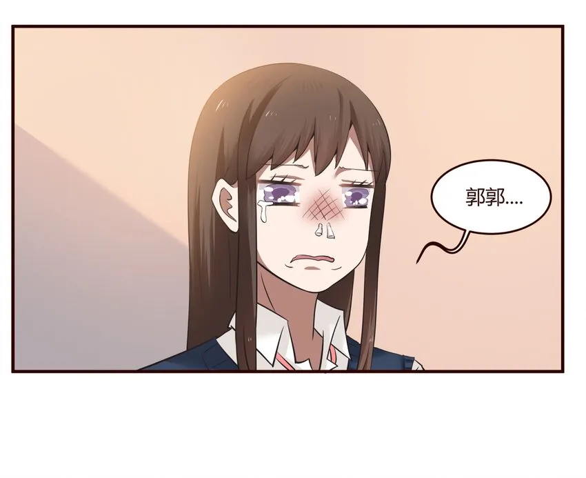 S1·21 你是欠她钱吗？ 第7页