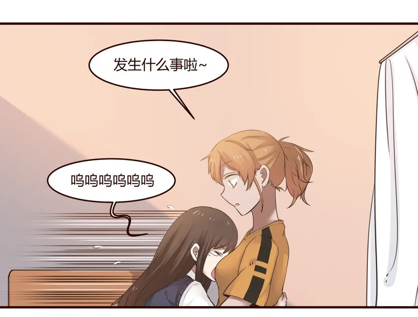 S1·21 你是欠她钱吗？ 第9页