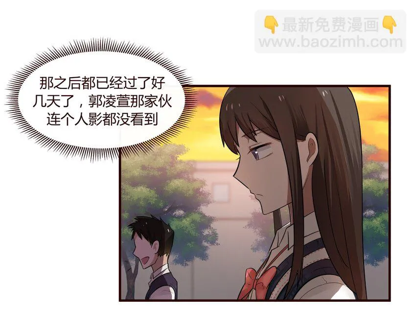 S1·23 啥？ 第2页