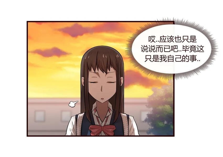 S1·23 啥？ 第3页