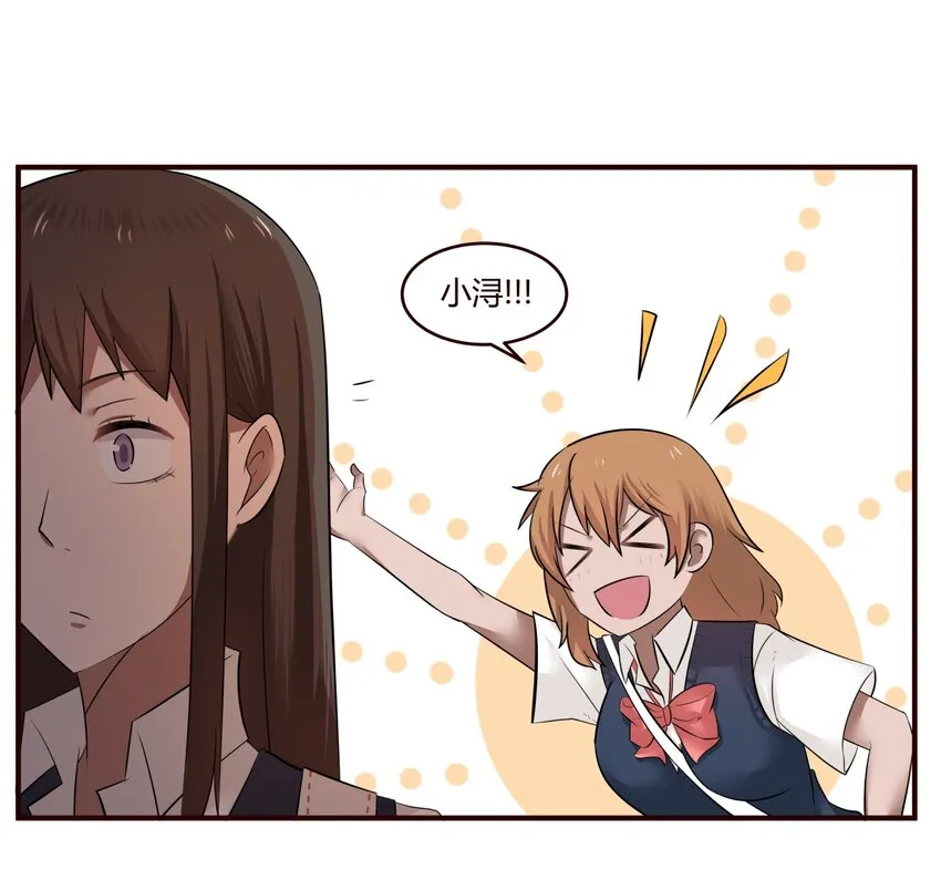 S1·23 啥？ 第4页