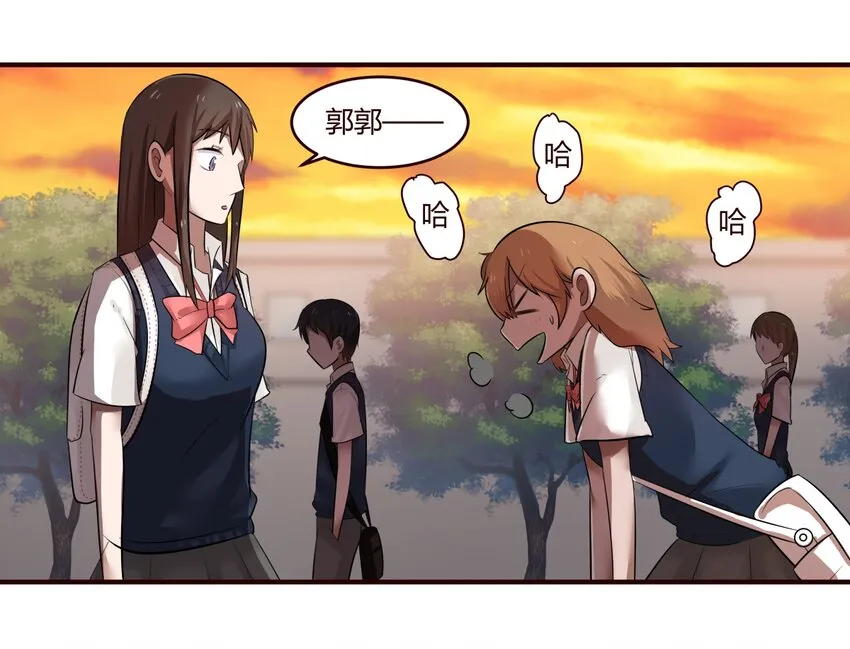 S1·23 啥？ 第5页