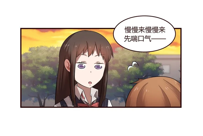 S1·23 啥？ 第6页