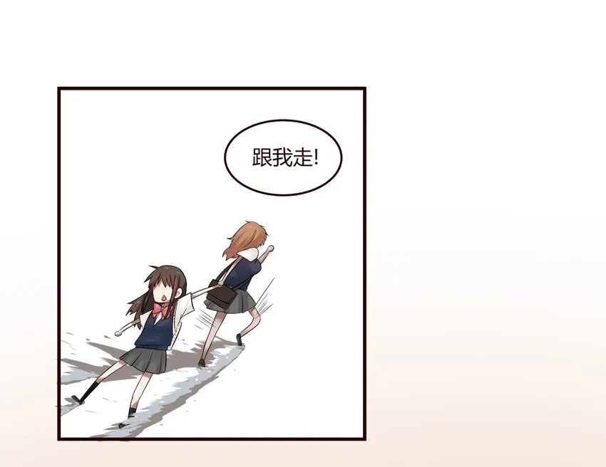 S1·23 啥？ 第7页