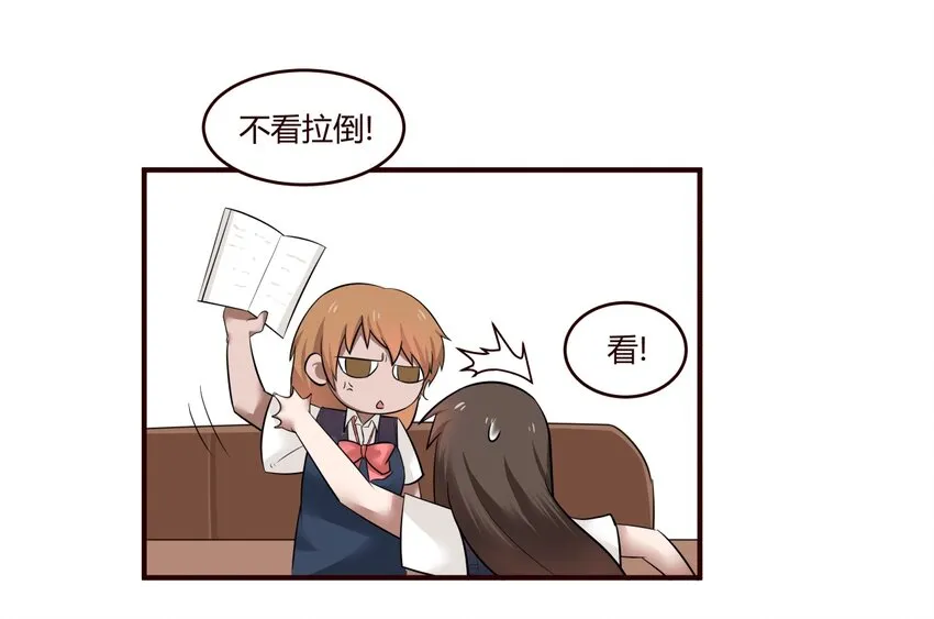 S1·23 啥？ 第13页