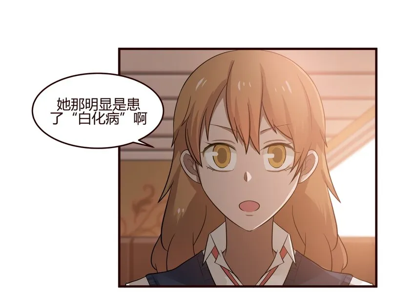 S1·23 啥？ 第22页