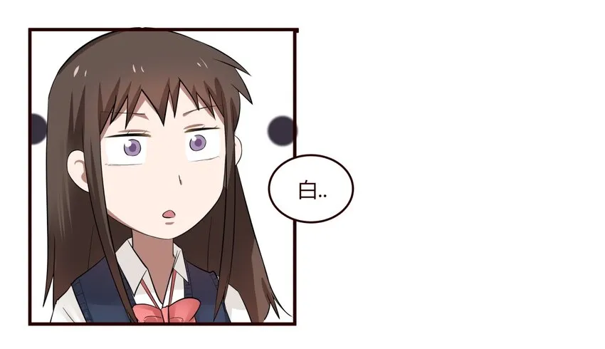 S1·23 啥？ 第23页
