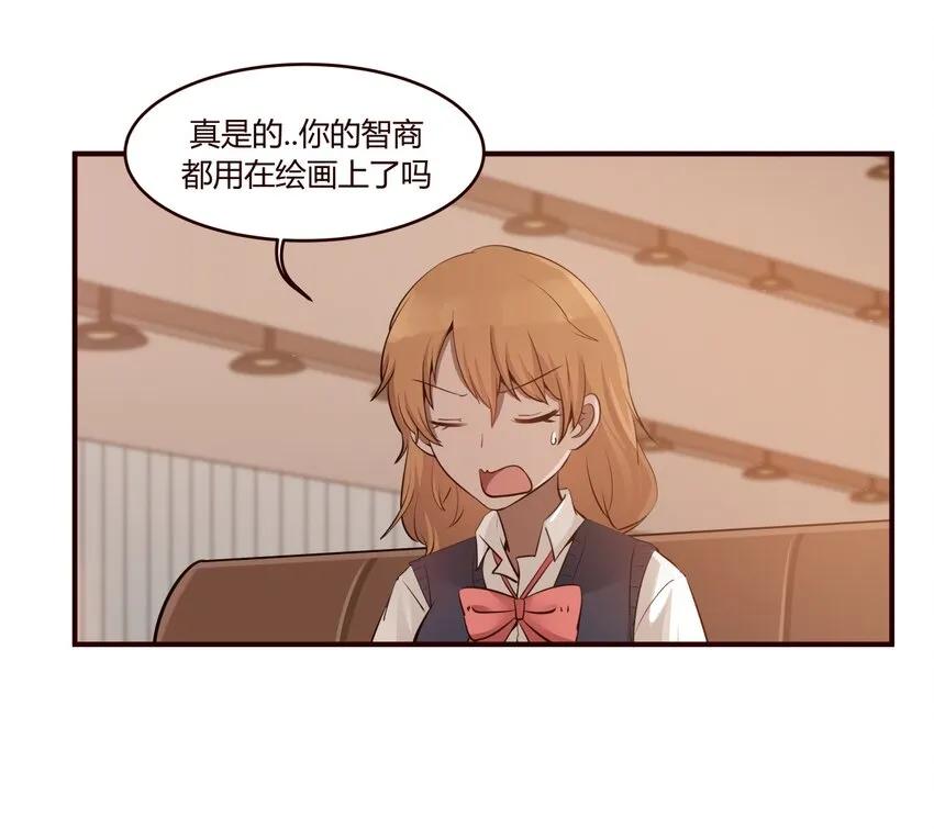 S1·24 真的是天使啊 第6页