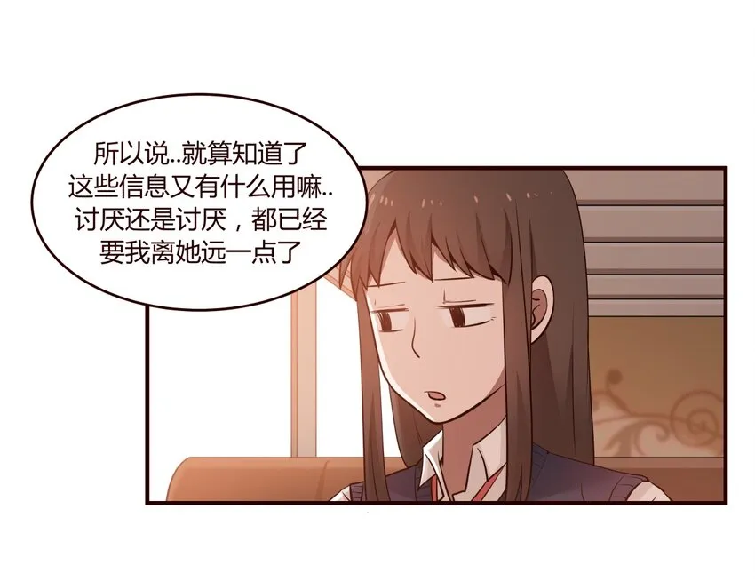 S1·25 想通了 第2页