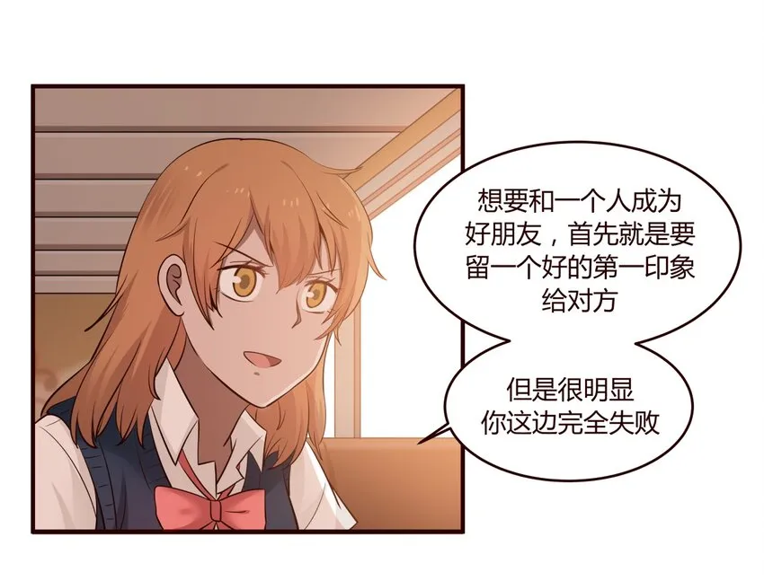 S1·25 想通了 第5页