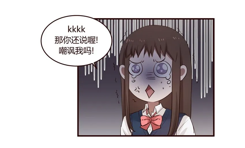 S1·25 想通了 第6页