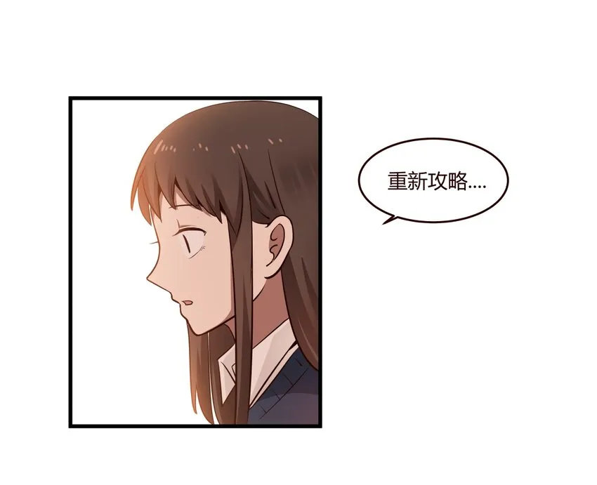 S1·25 想通了 第9页
