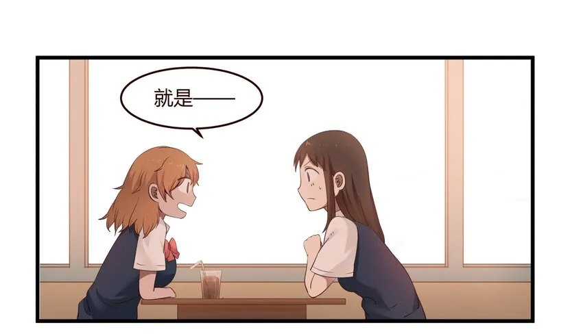 S1·25 想通了 第10页