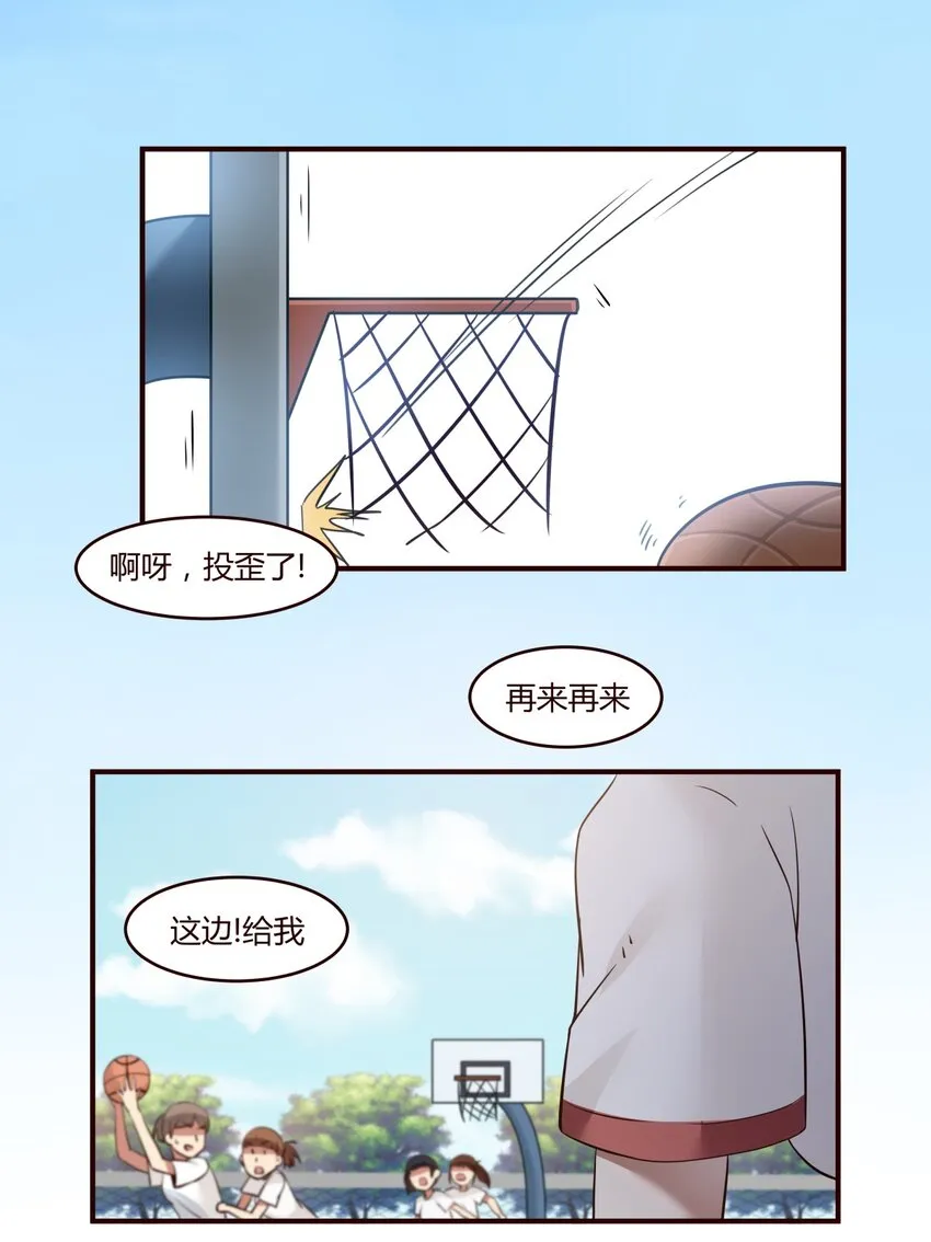 S1·25 想通了 第12页