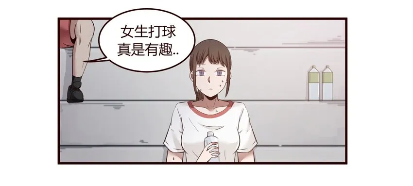 S1·25 想通了 第13页