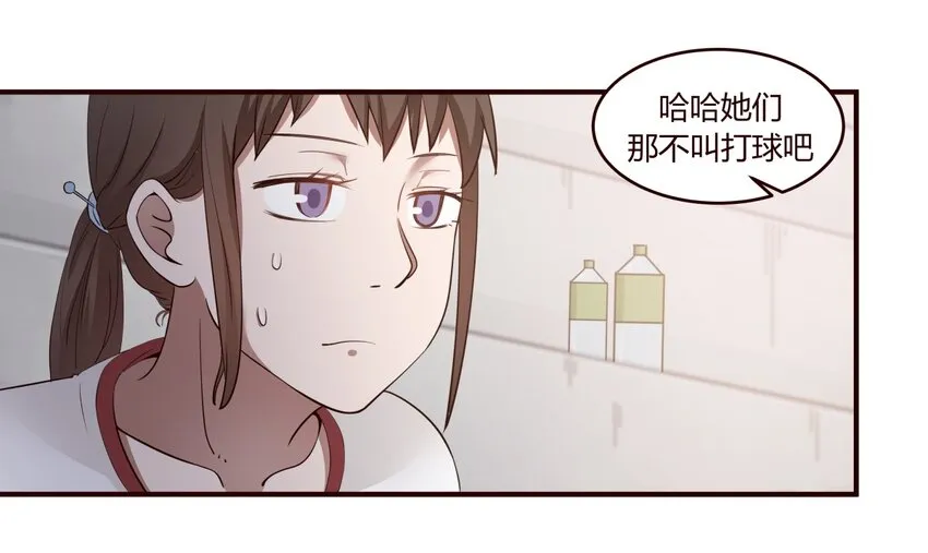 S1·25 想通了 第14页