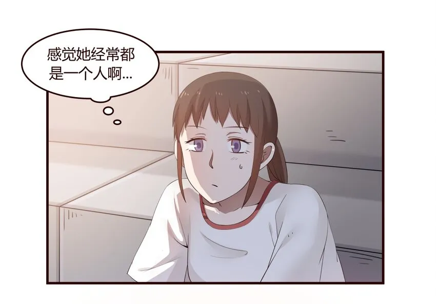 S1·25 想通了 第18页